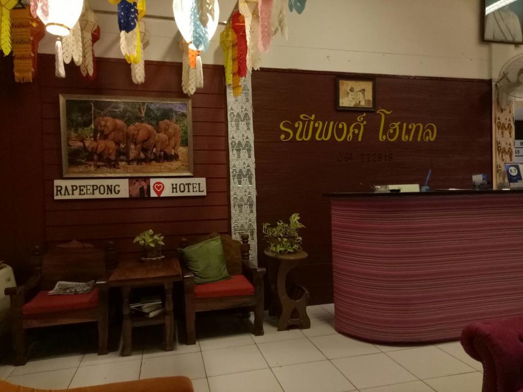 Rapeepong Hotel Nan Esterno foto