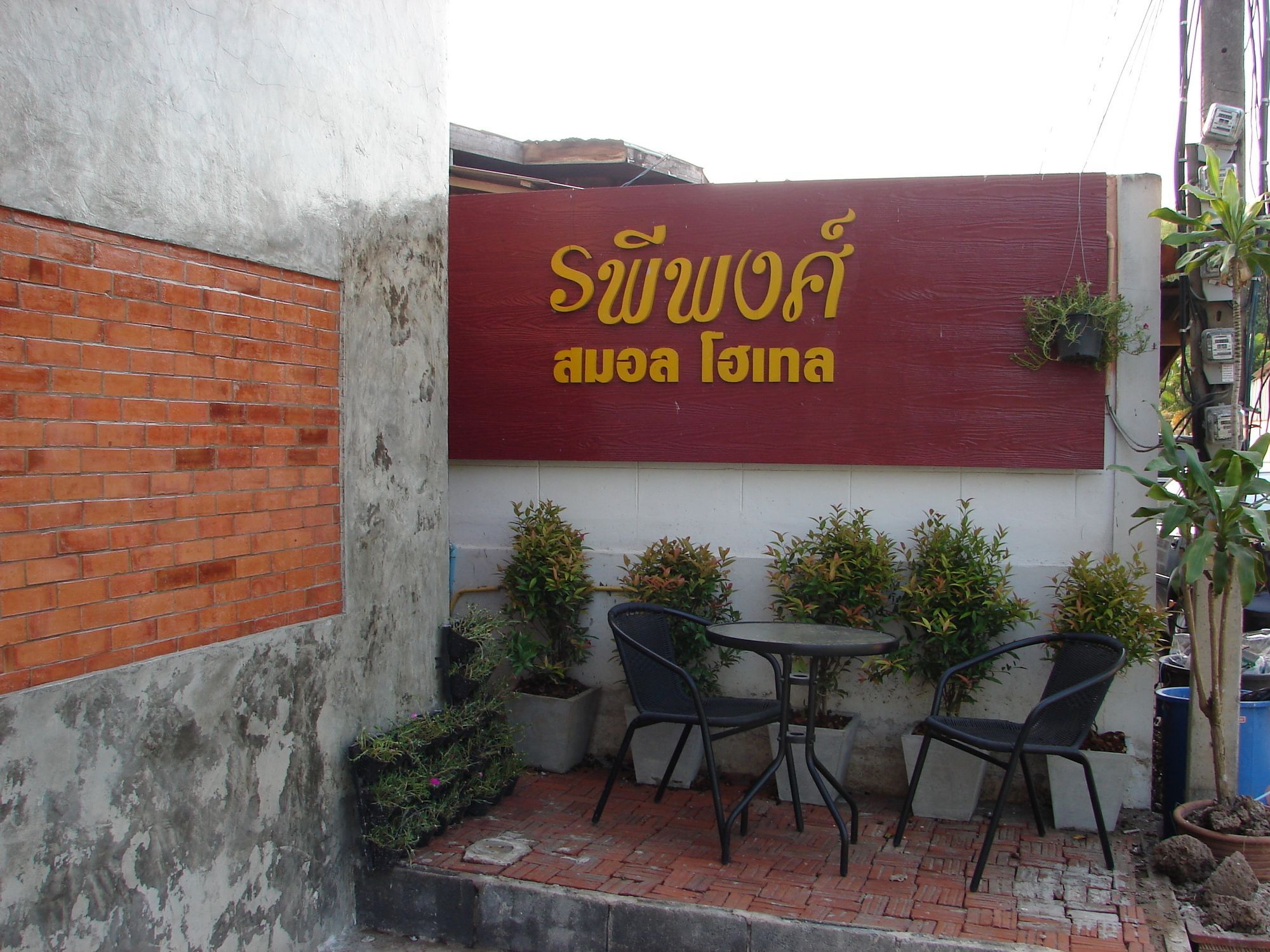 Rapeepong Hotel Nan Esterno foto