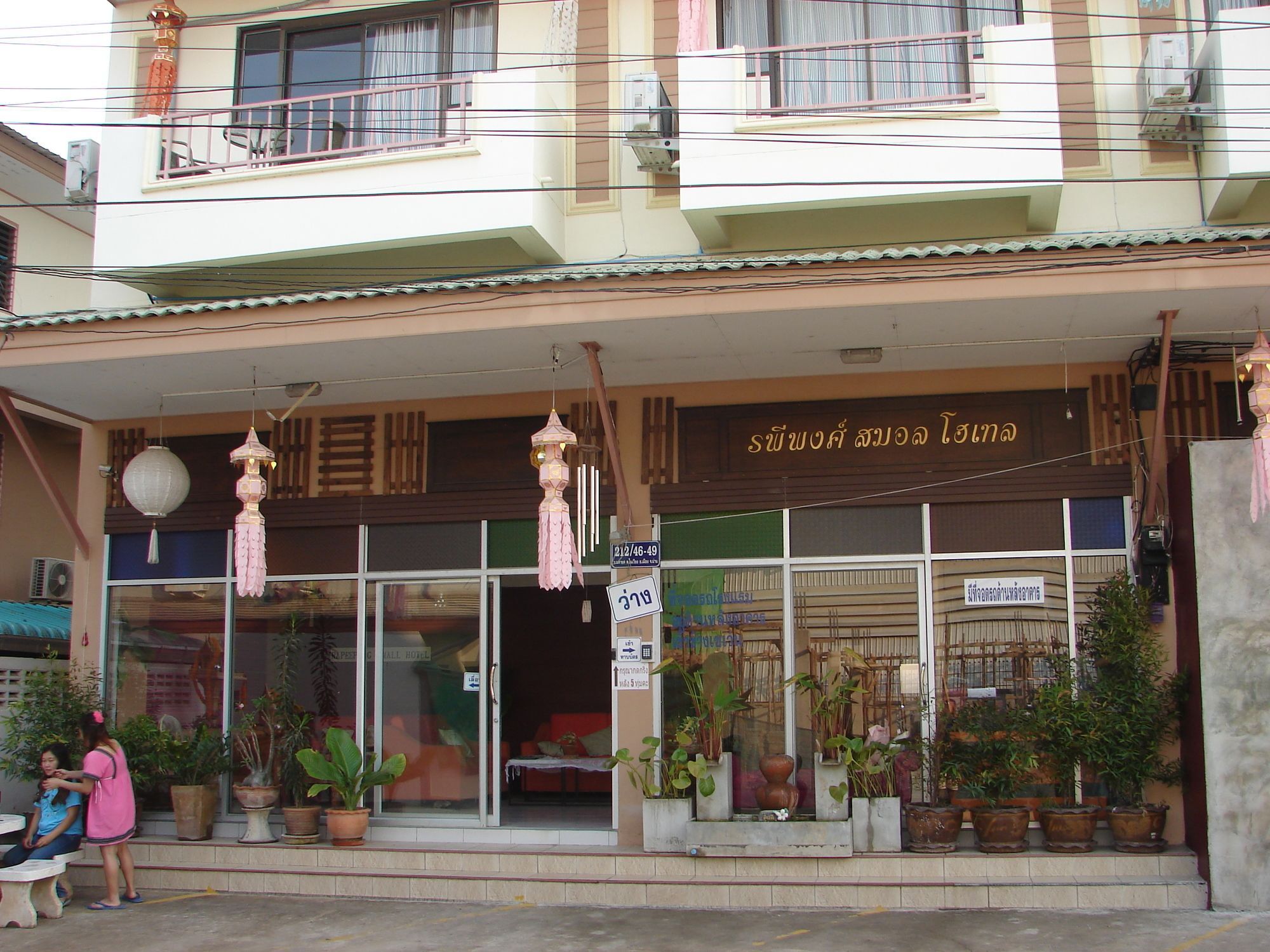 Rapeepong Hotel Nan Esterno foto